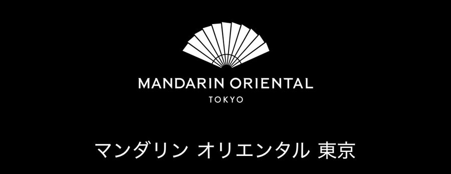 マンダリンオリエンタル東京