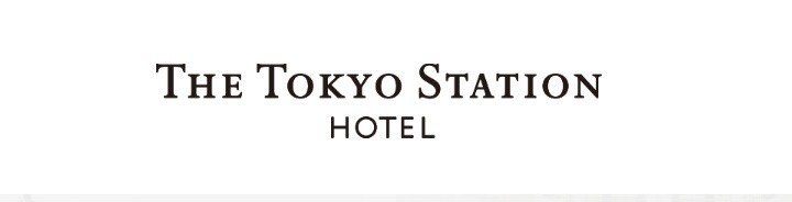 東京ステーションホテル